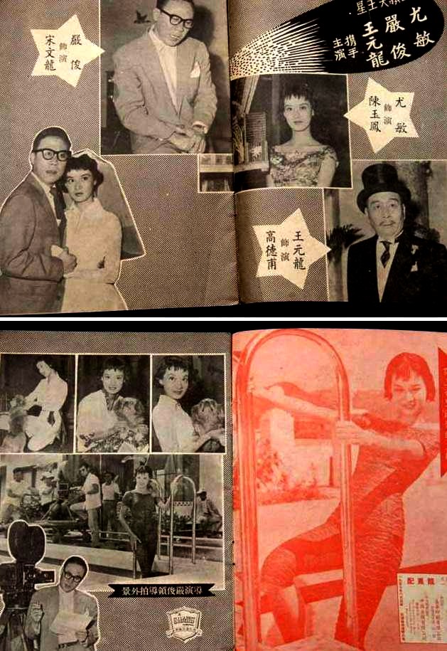 龙凤配剧照的剧照