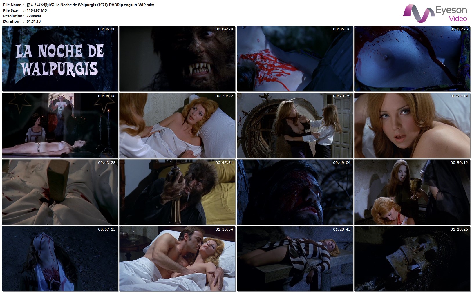 狼人大战女吸血鬼剧照的剧照