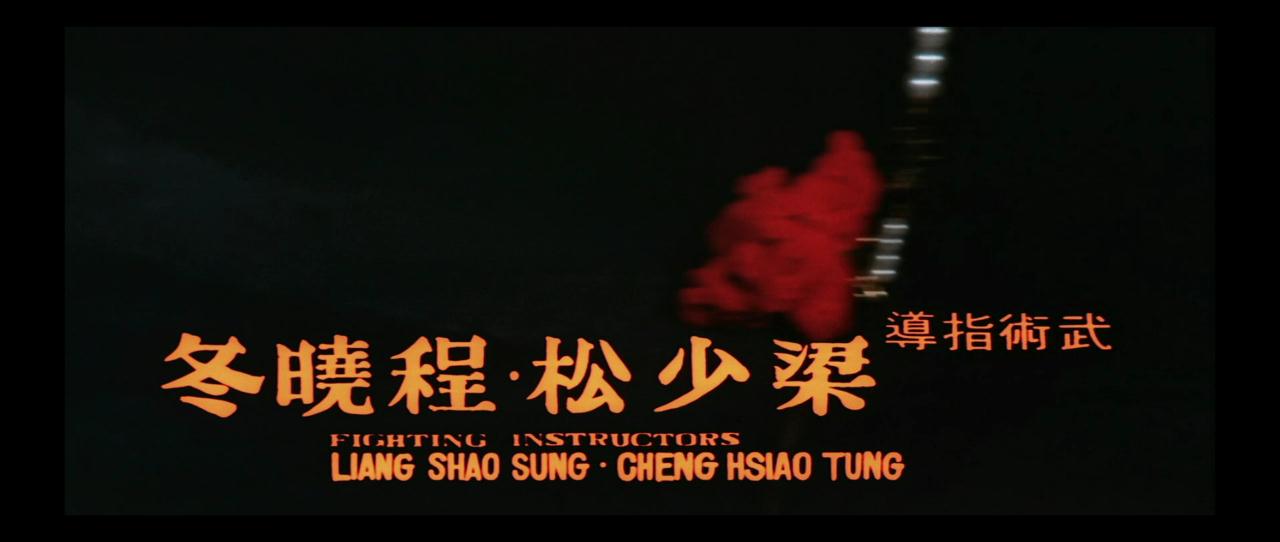 十四女英豪剧照的剧照