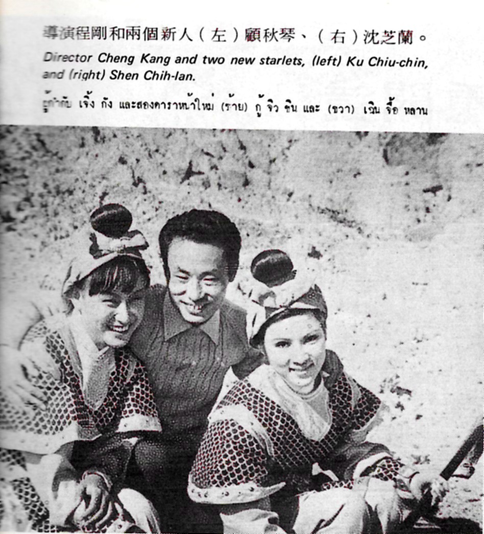 十四女英豪剧照的剧照