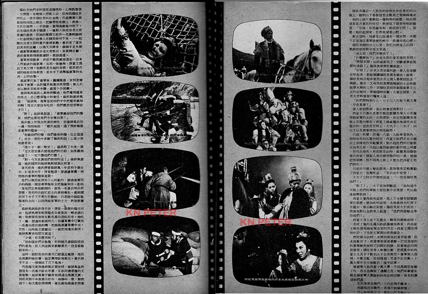 十四女英豪剧照的剧照