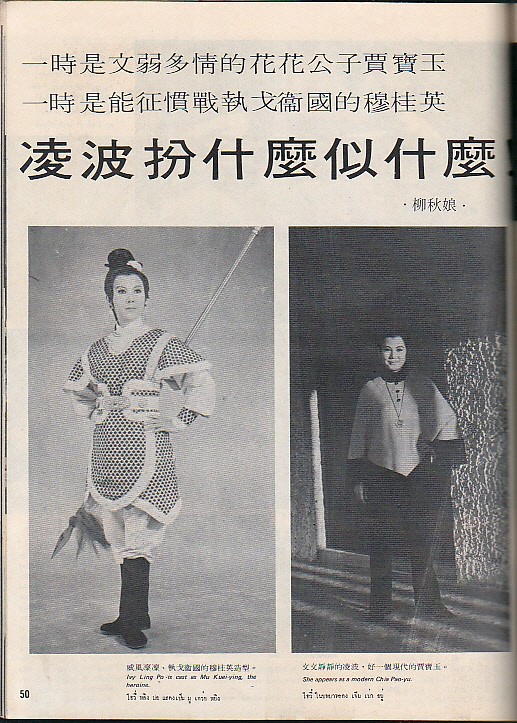 十四女英豪剧照的剧照