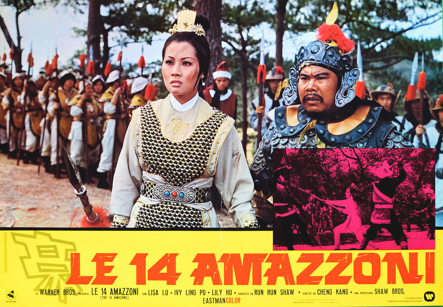 十四女英豪剧照的剧照