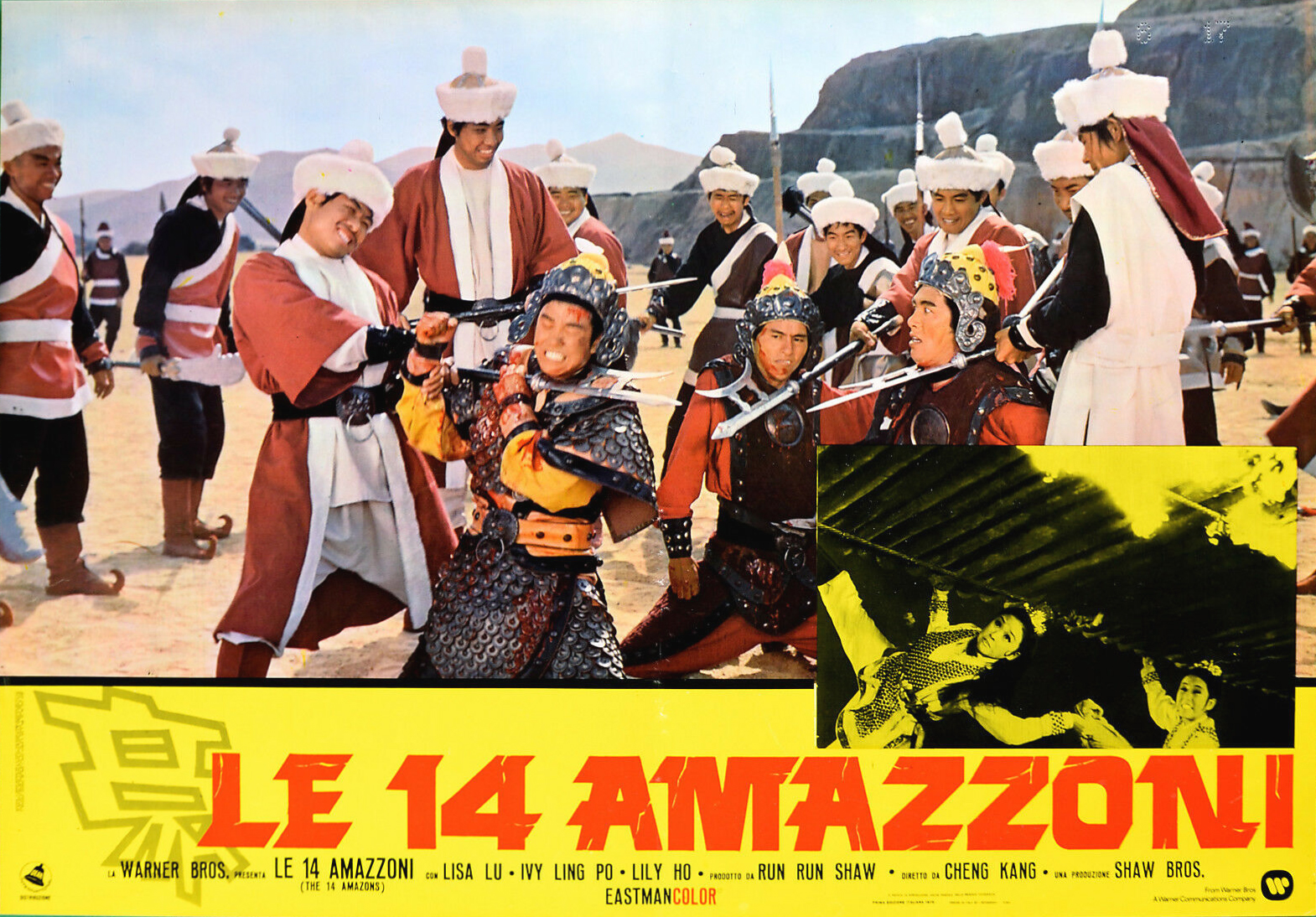 十四女英豪剧照的剧照