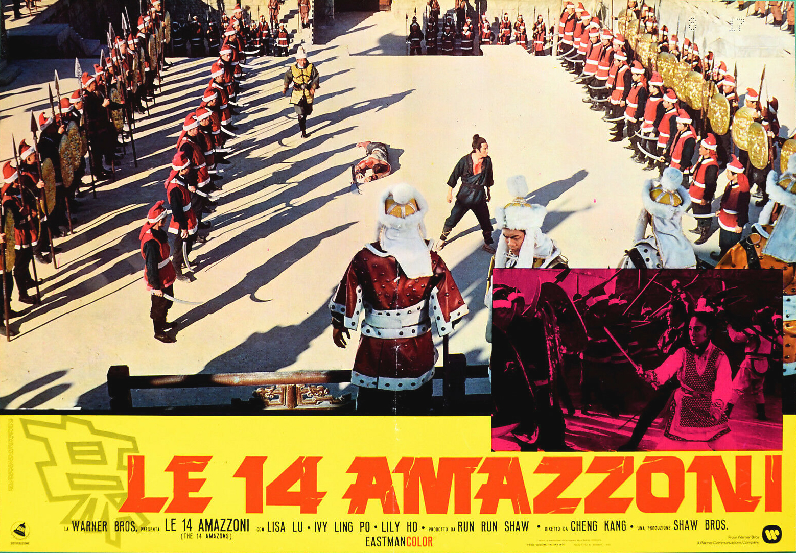 十四女英豪剧照的剧照