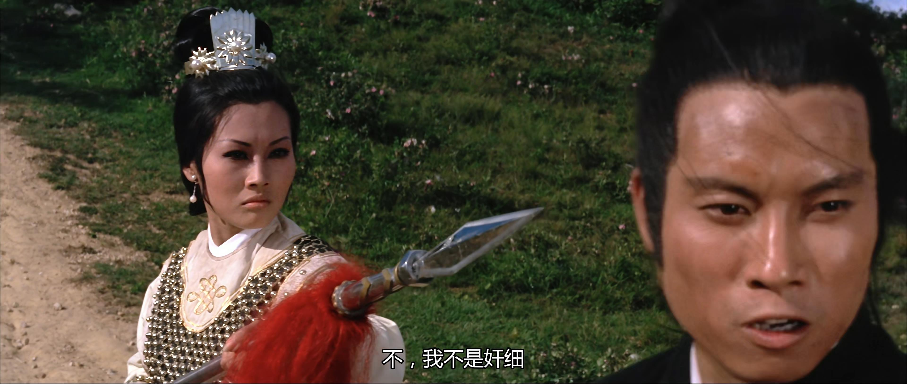 十四女英豪剧照的剧照