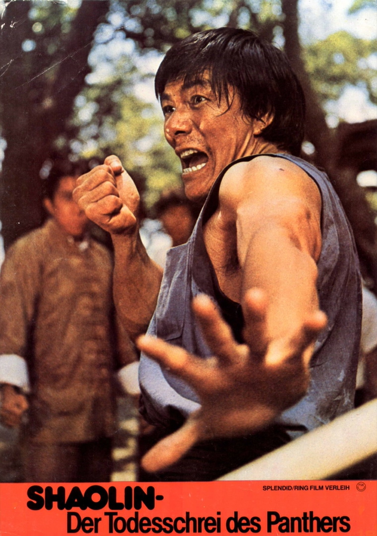 大铁牛剧照的剧照