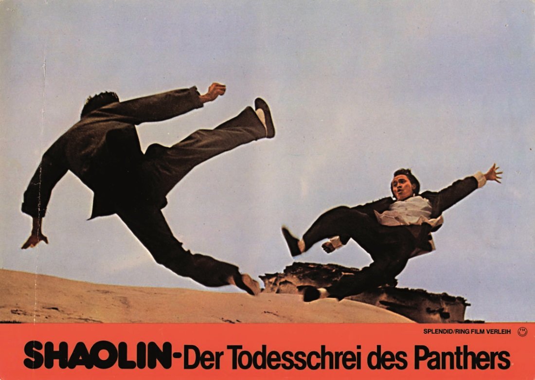 大铁牛剧照的剧照