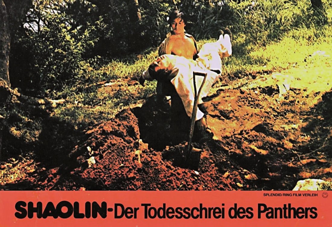 大铁牛剧照的剧照