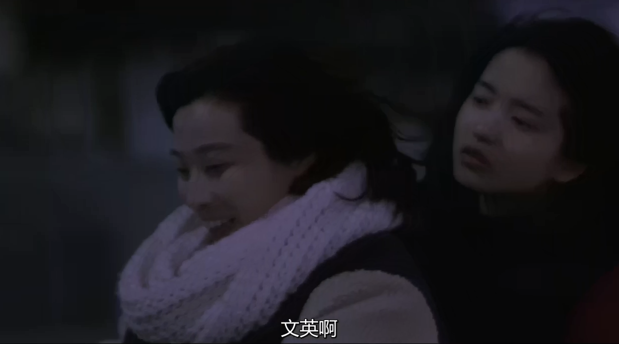 文英剧照的剧照