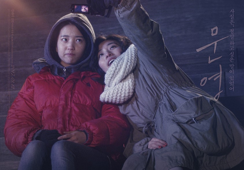 文英剧照的剧照