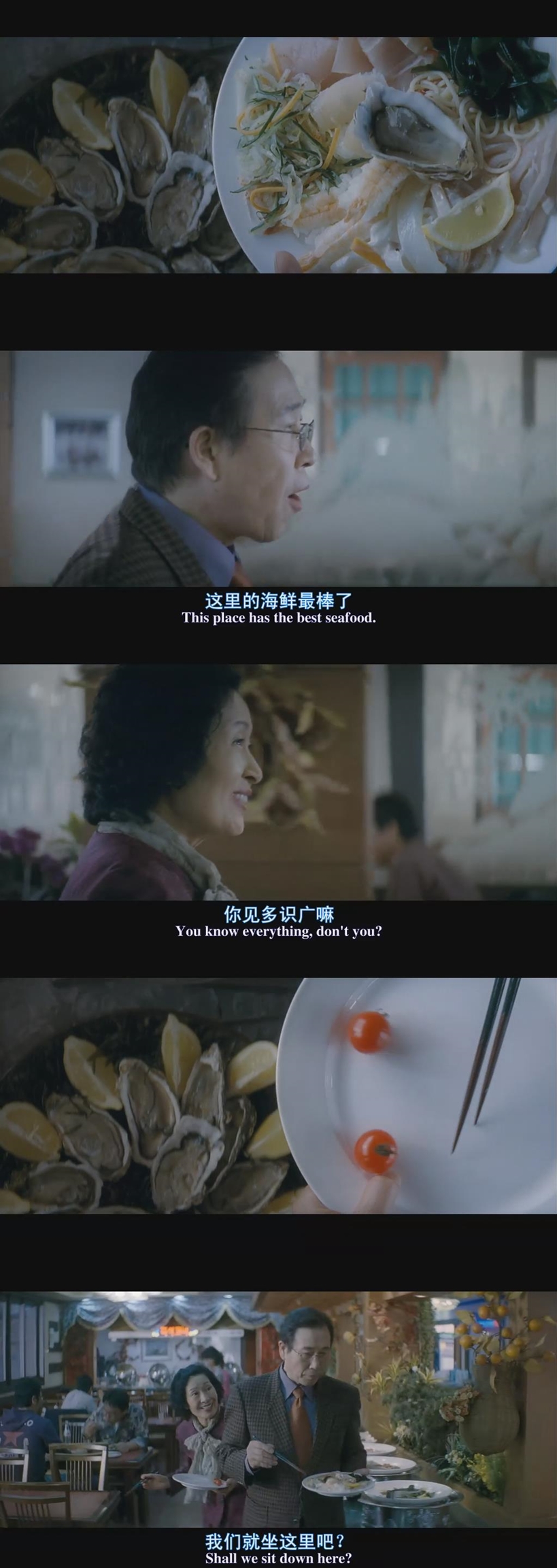 母亲剧照的剧照