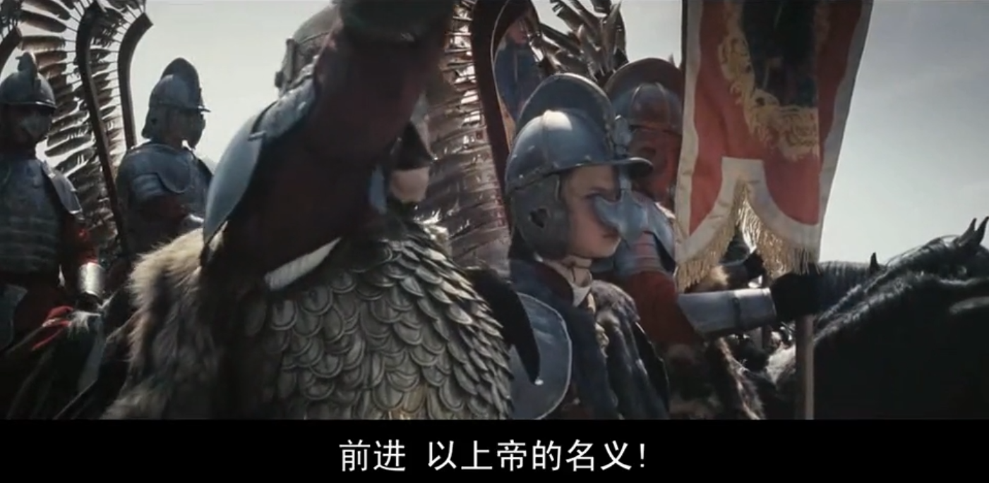 维也纳战役剧照的剧照