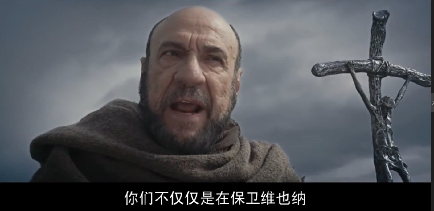 维也纳战役剧照的剧照