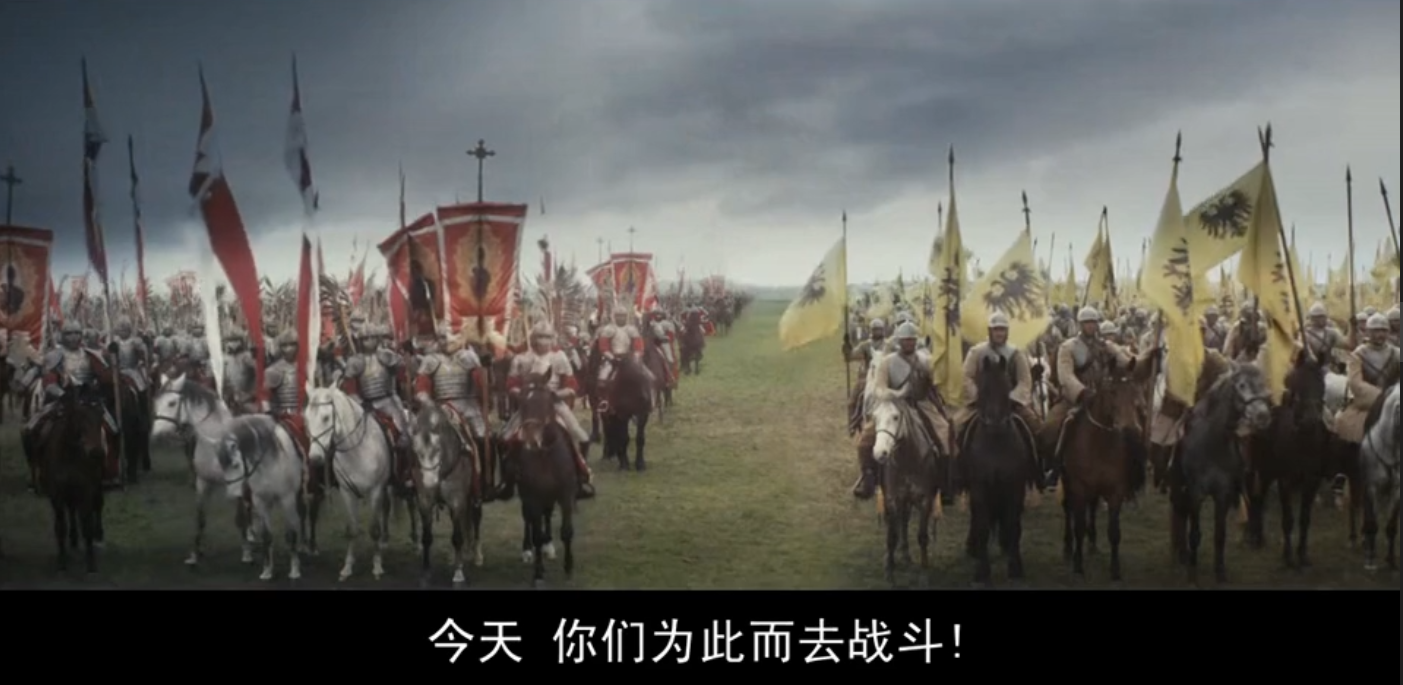 维也纳战役剧照的剧照