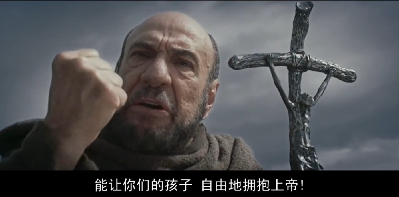 维也纳战役剧照的剧照