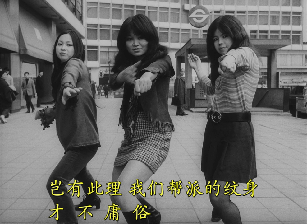 蔷薇的葬礼剧照的剧照