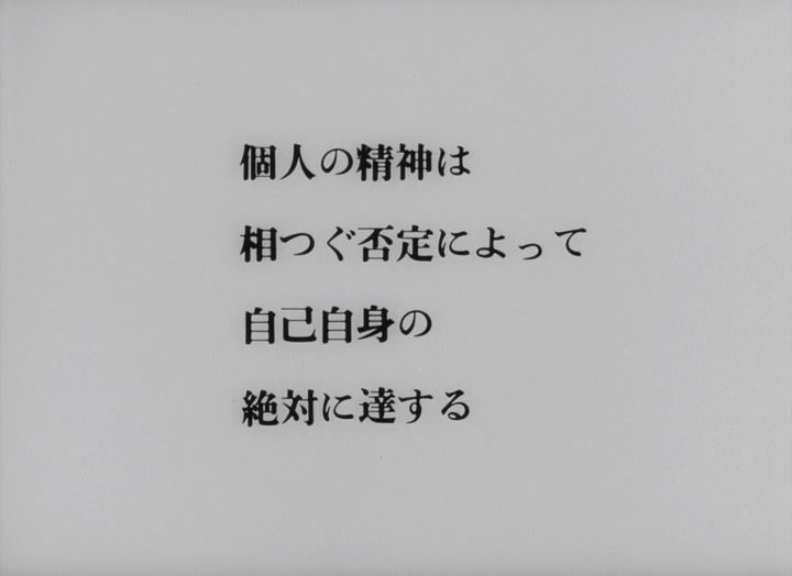 蔷薇的葬礼剧照的剧照