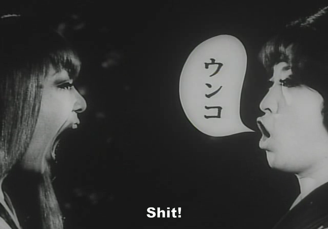 蔷薇的葬礼剧照的剧照