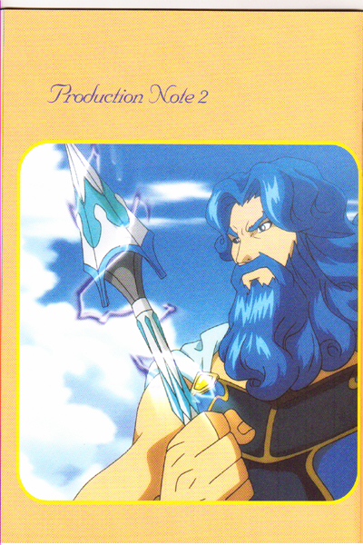 奥林匹斯星传 癸干忒斯的逆袭剧照的剧照