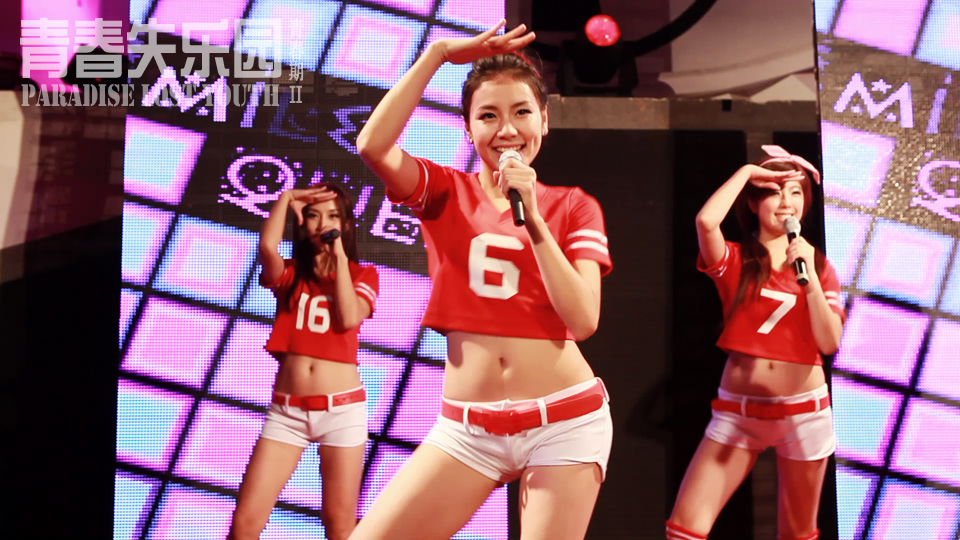 青春失乐园剧照的剧照