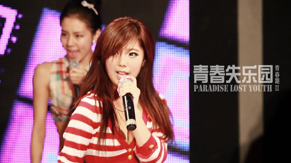 青春失乐园剧照的剧照