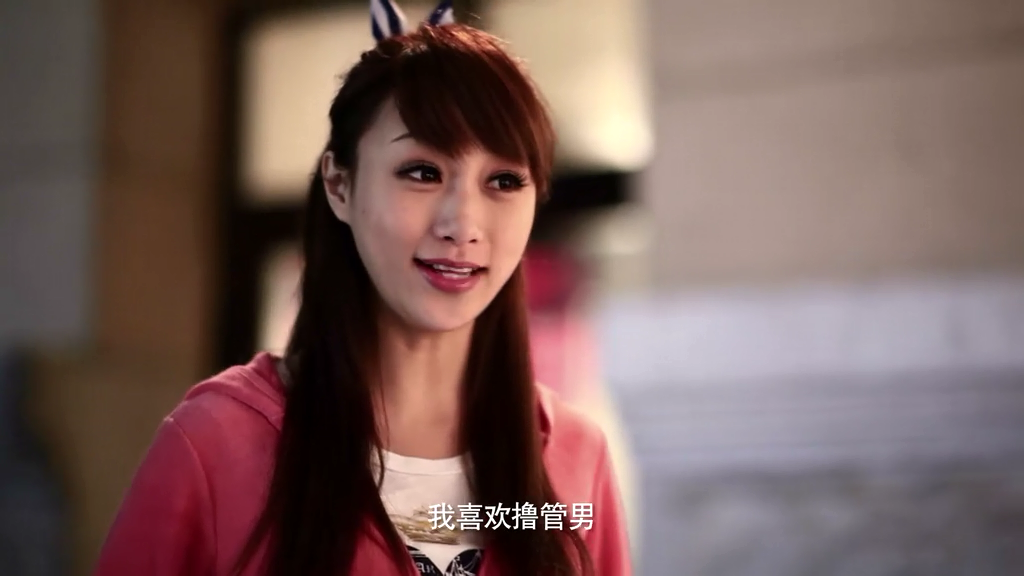 青春失乐园剧照的剧照