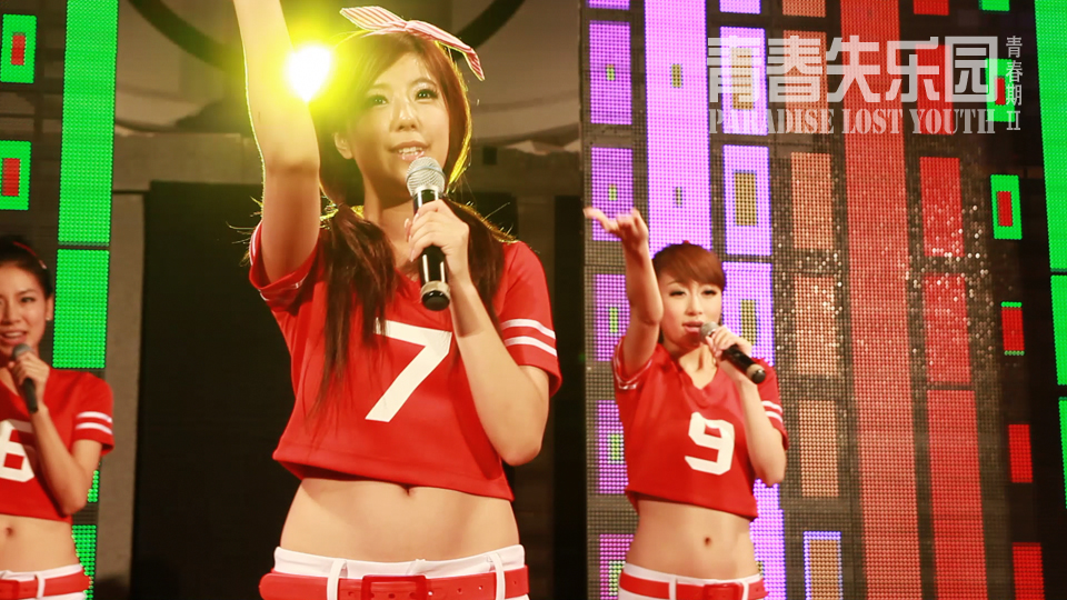 青春失乐园剧照的剧照