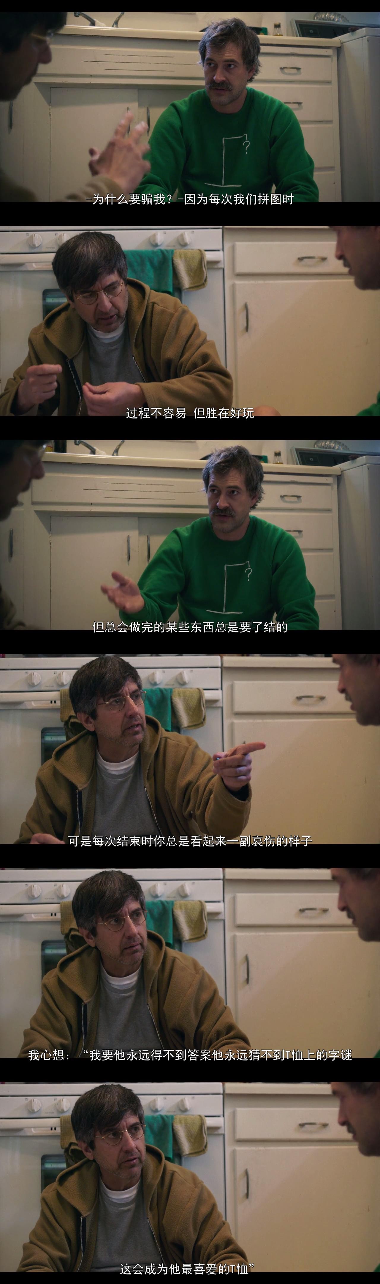 患难兄弟情剧照的剧照