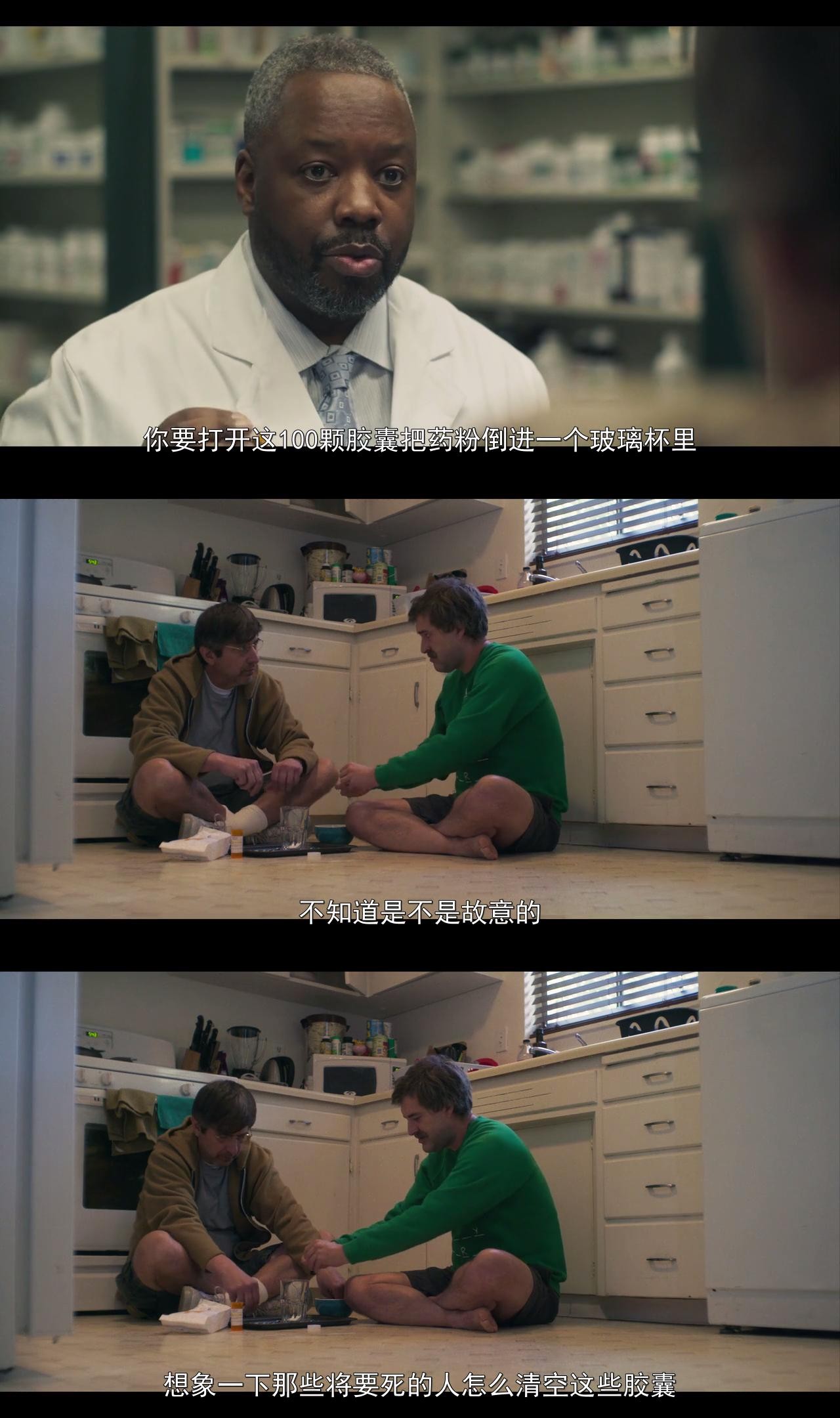 患难兄弟情剧照的剧照