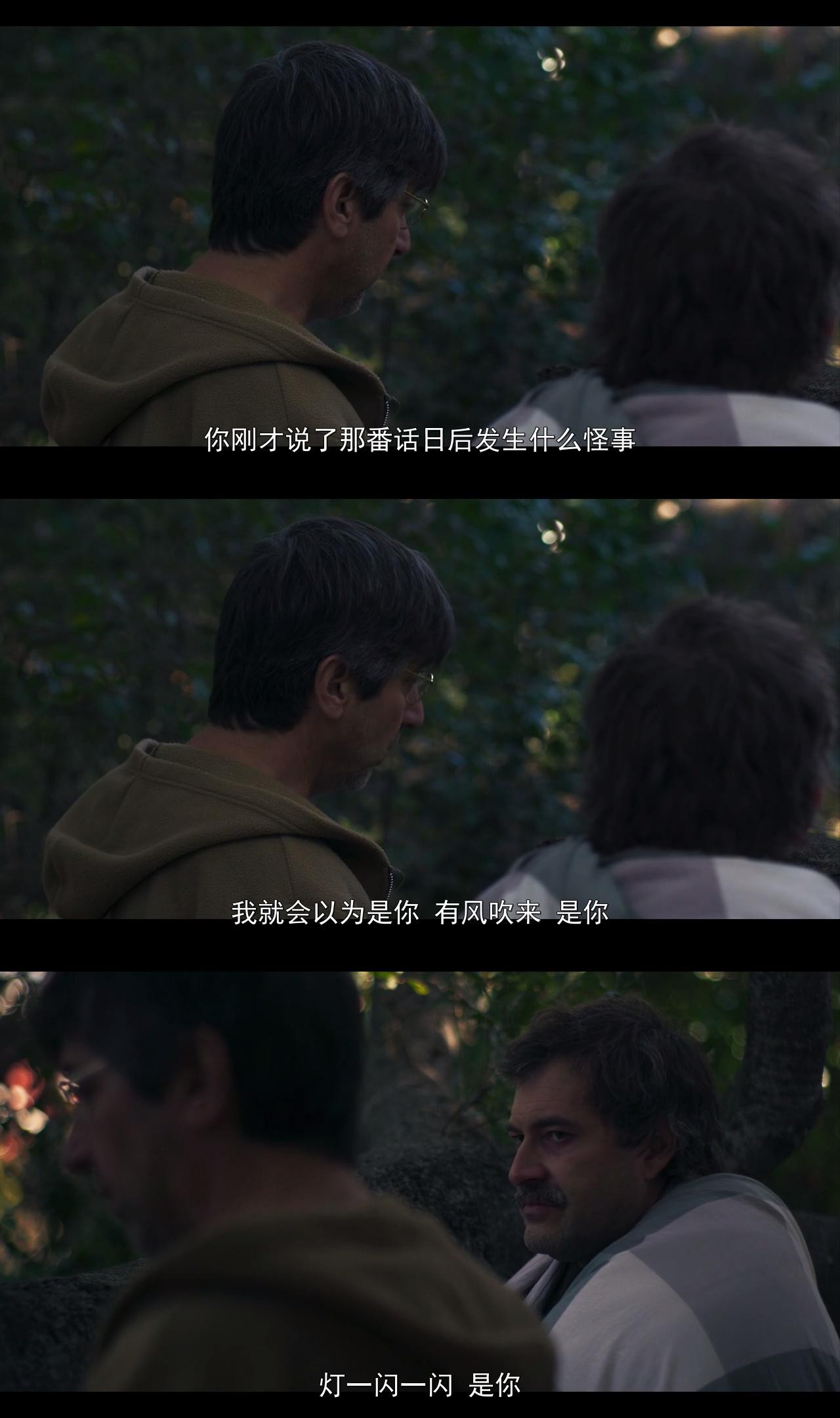 患难兄弟情剧照的剧照