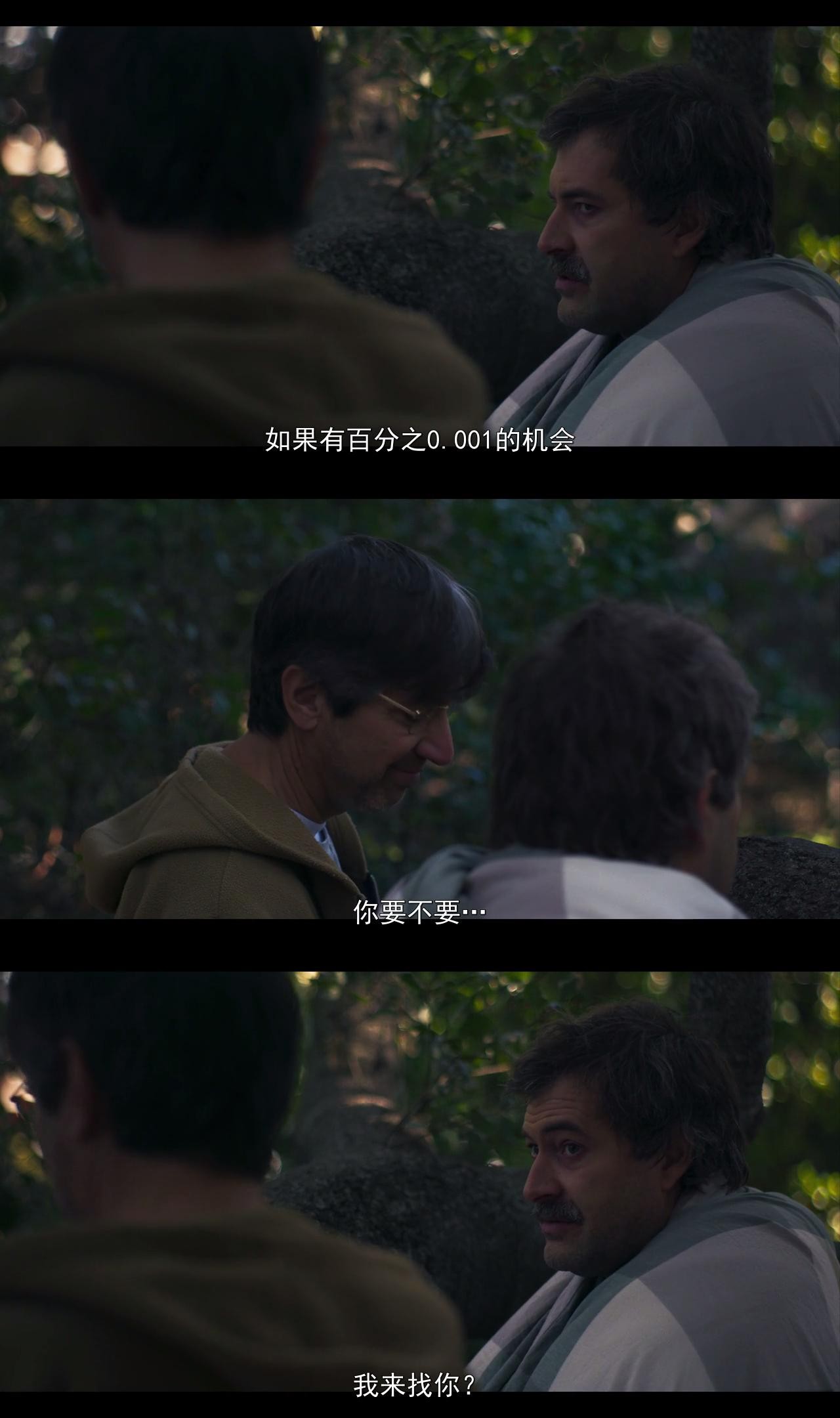 患难兄弟情剧照的剧照