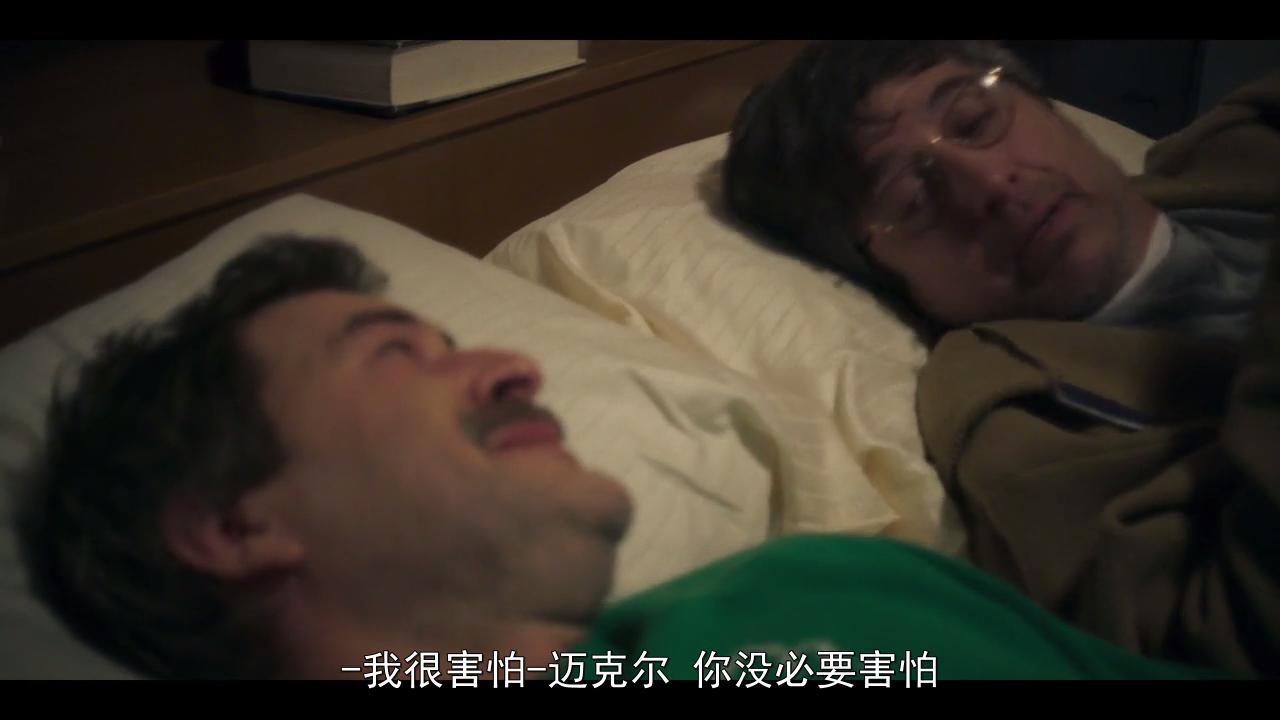 患难兄弟情剧照的剧照