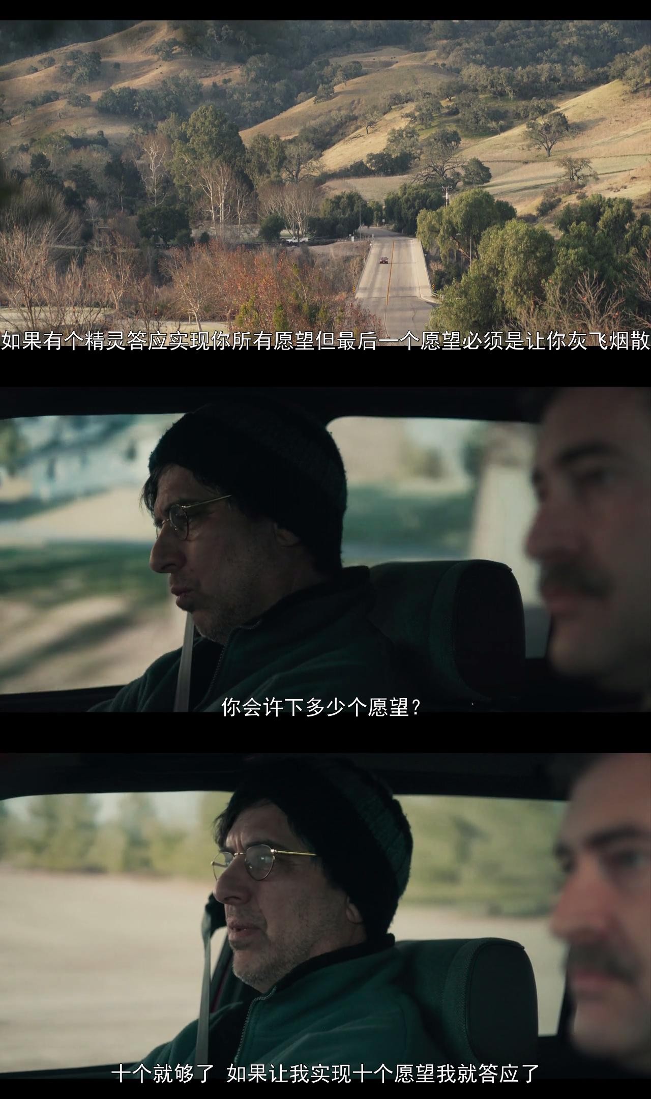 患难兄弟情剧照的剧照