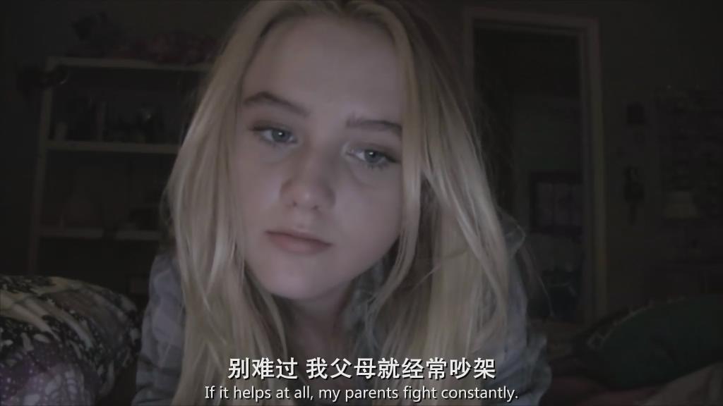 灵动：鬼影实录4剧照的剧照