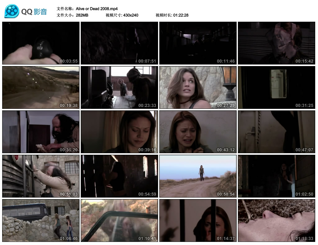 夺魂巴士剧照的剧照