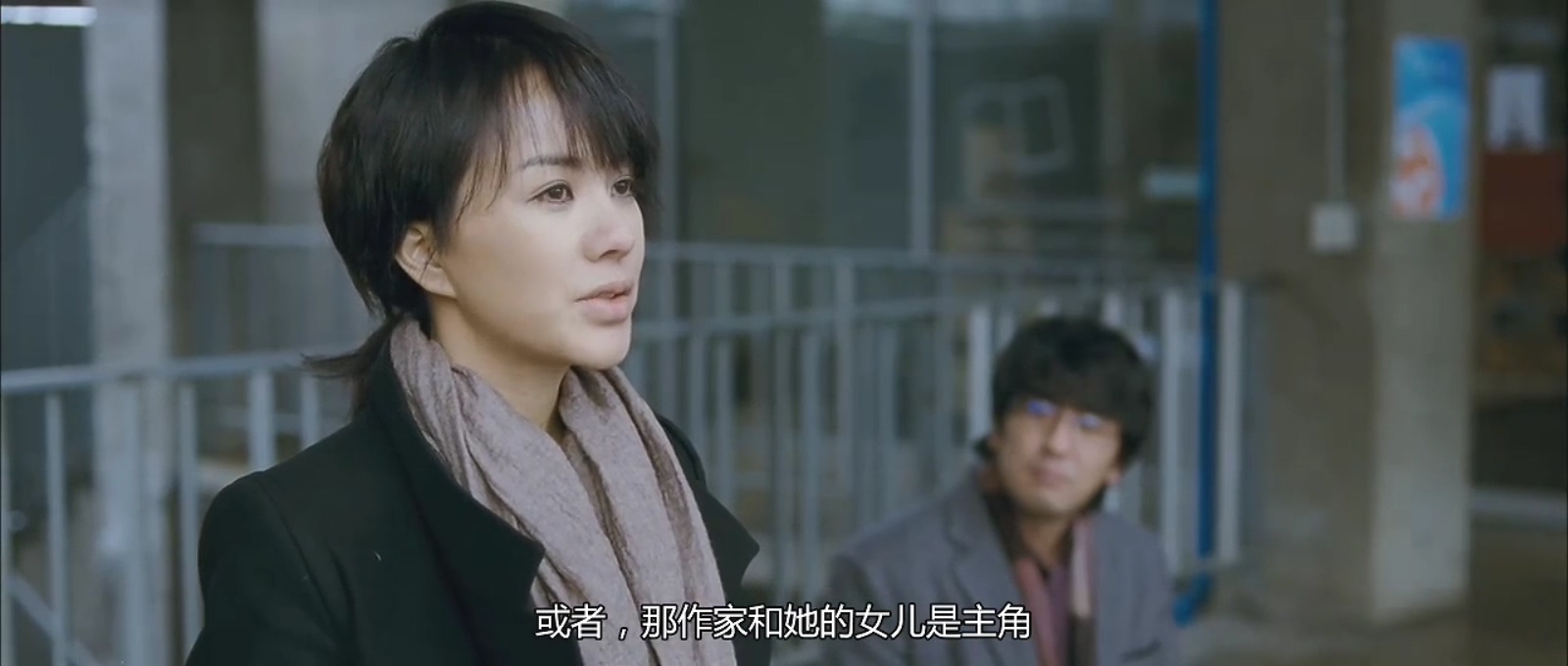 畅销书剧照的剧照