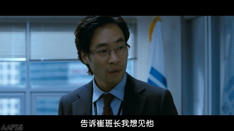 不当交易剧照的剧照