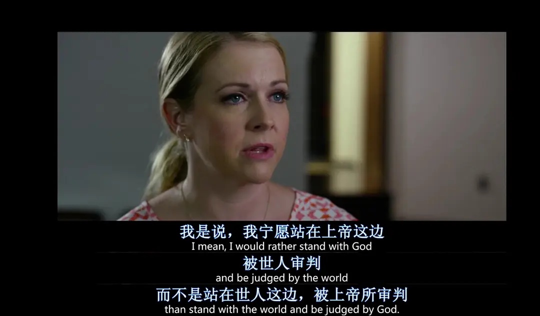 上帝未死2剧照的剧照