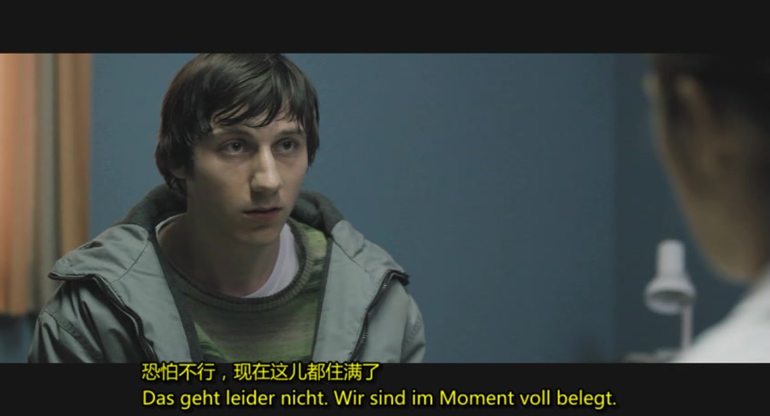 四个国王剧照的剧照