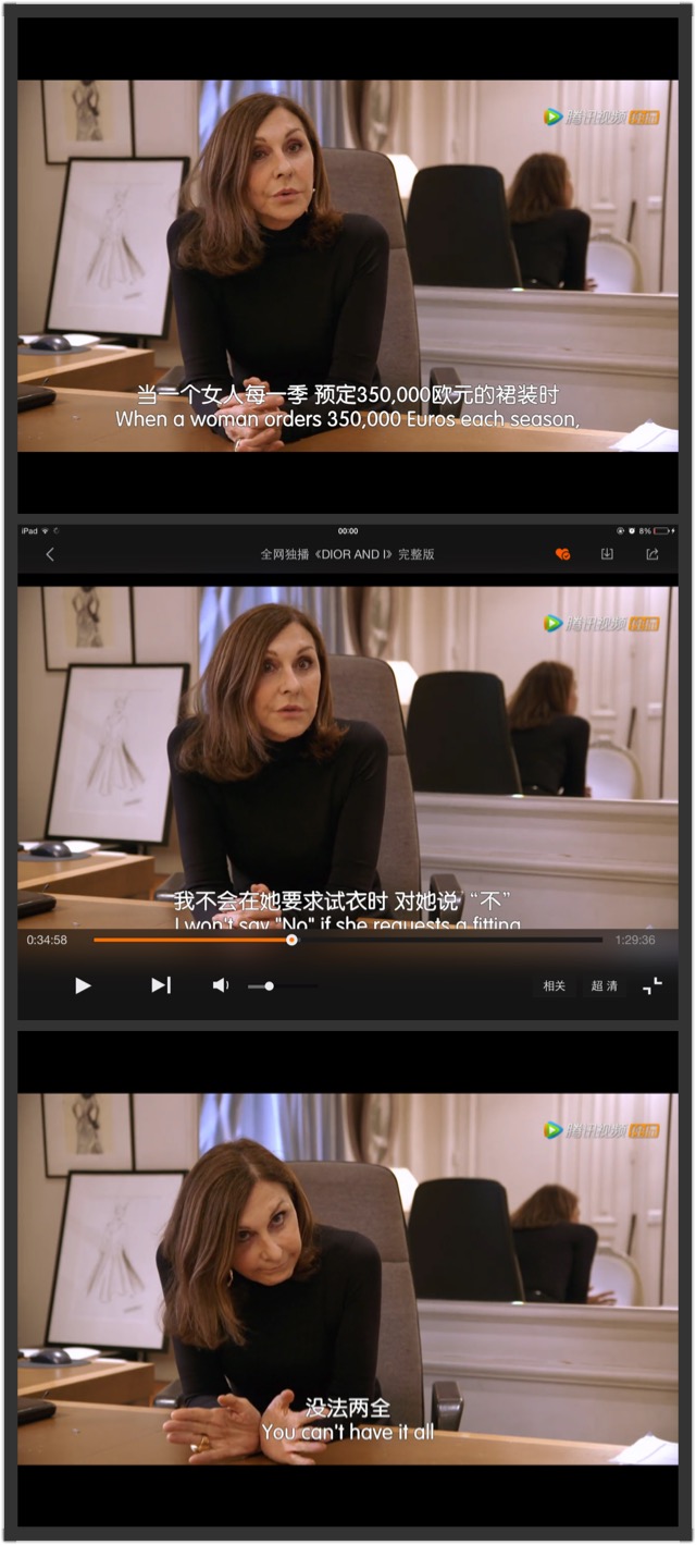 迪奥与我剧照的剧照