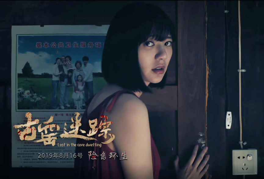 古窑迷踪剧照的剧照