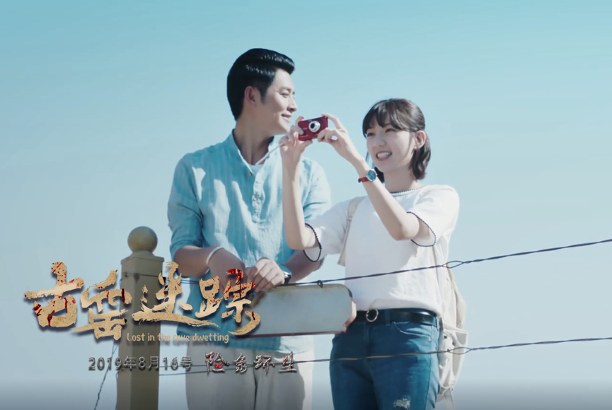 古窑迷踪剧照的剧照