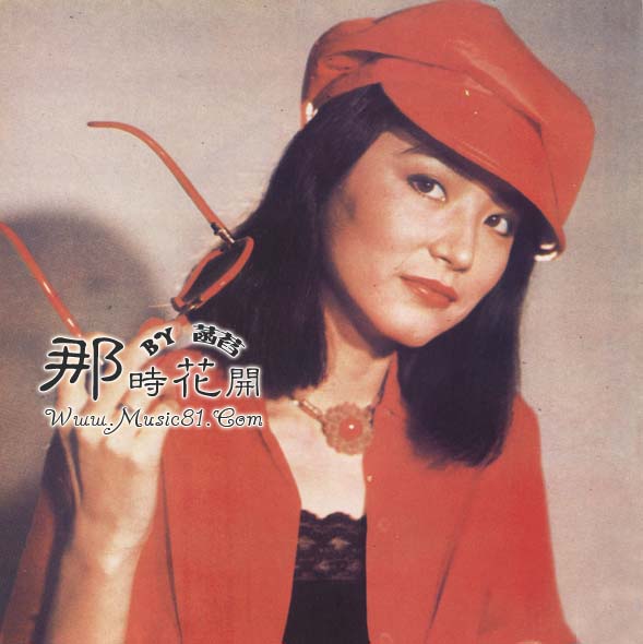 枪口下的小百合剧照的剧照