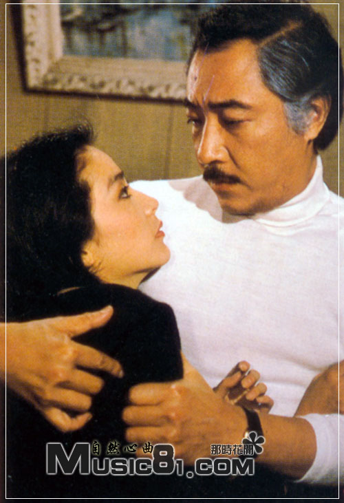 枪口下的小百合剧照的剧照