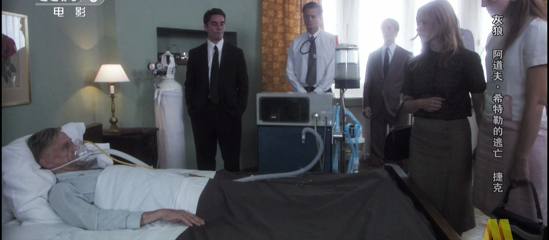 灰狼：阿道夫·希特勒的逃亡剧照的剧照