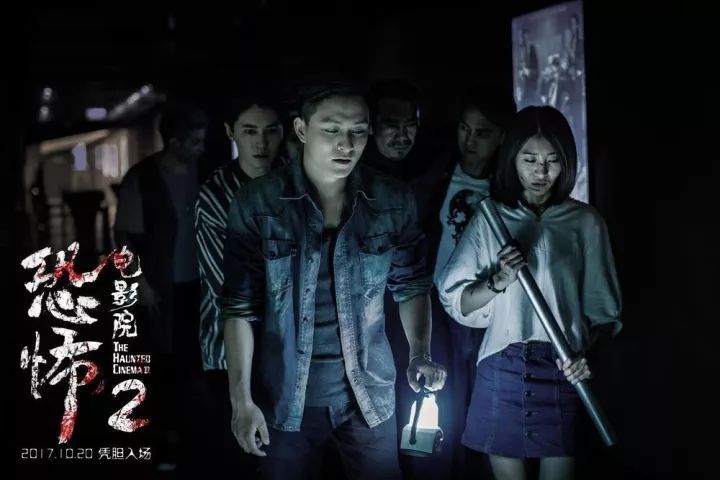 恐怖电影院2剧照的剧照