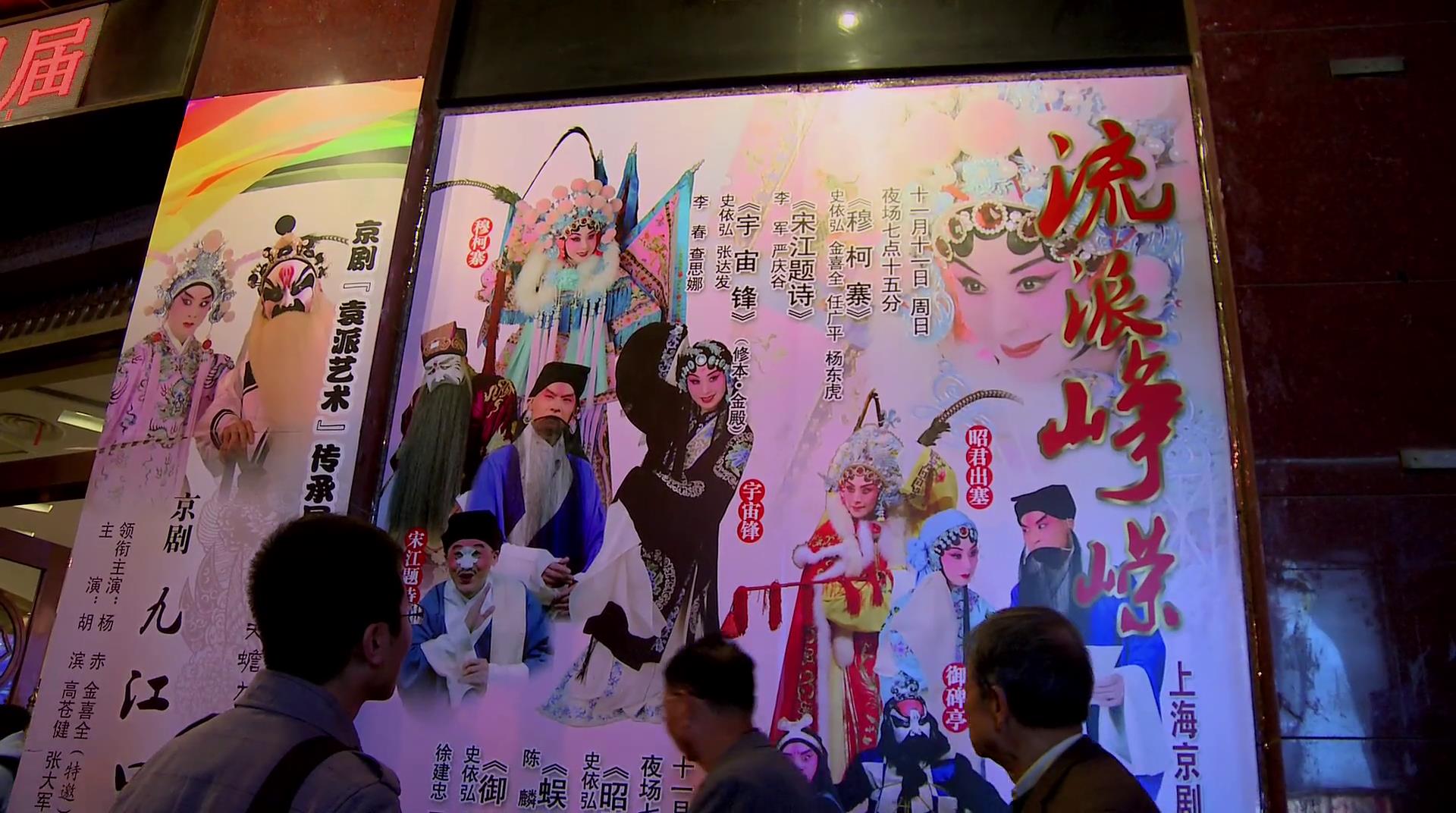 我只认识你剧照的剧照