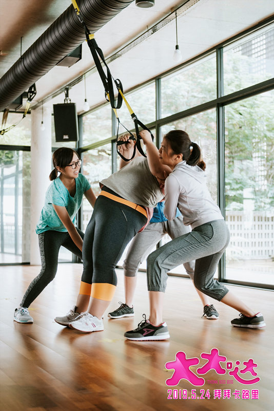 大大哒剧照的剧照