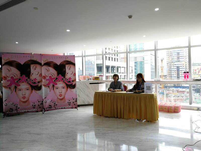 大大哒剧照的剧照